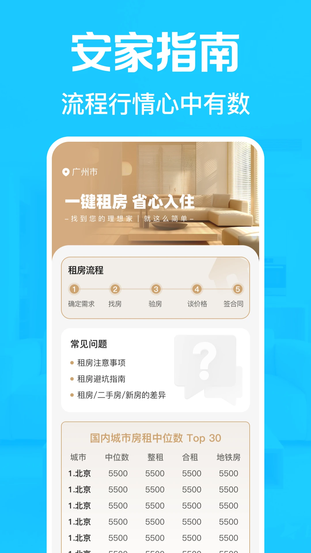 �ⷿ�ҷ�����1.0.1 �ҷ��ⷿ����