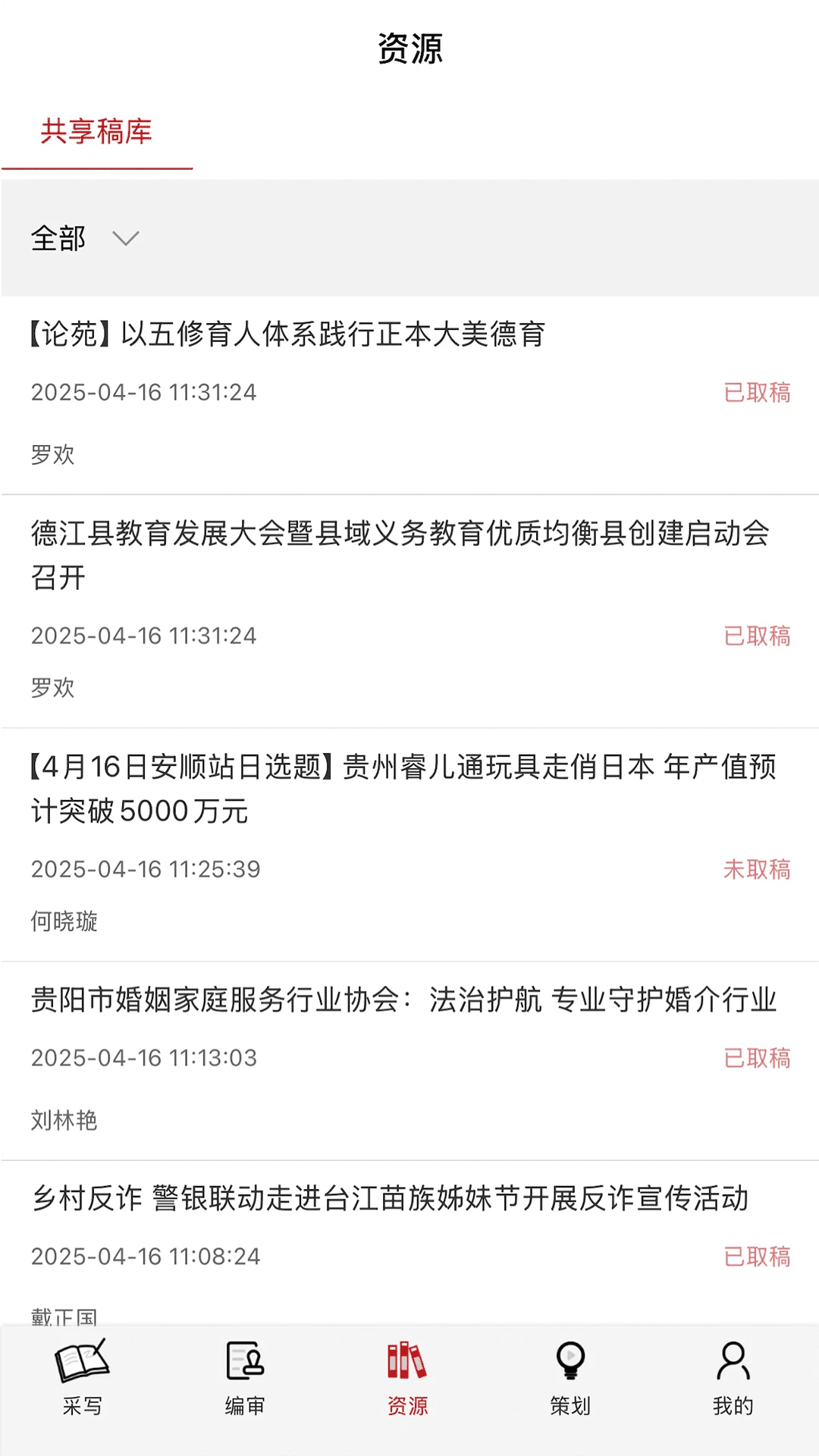 ��������ý��ƽ̨1.4.6 ��ý�巢������