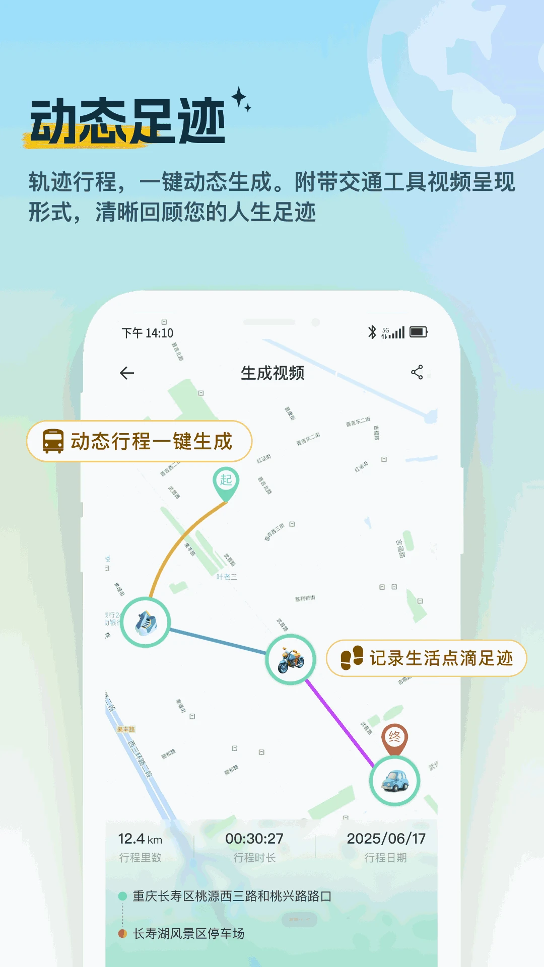 ѩ�ⶨλ3.3.6 λ�ù�������