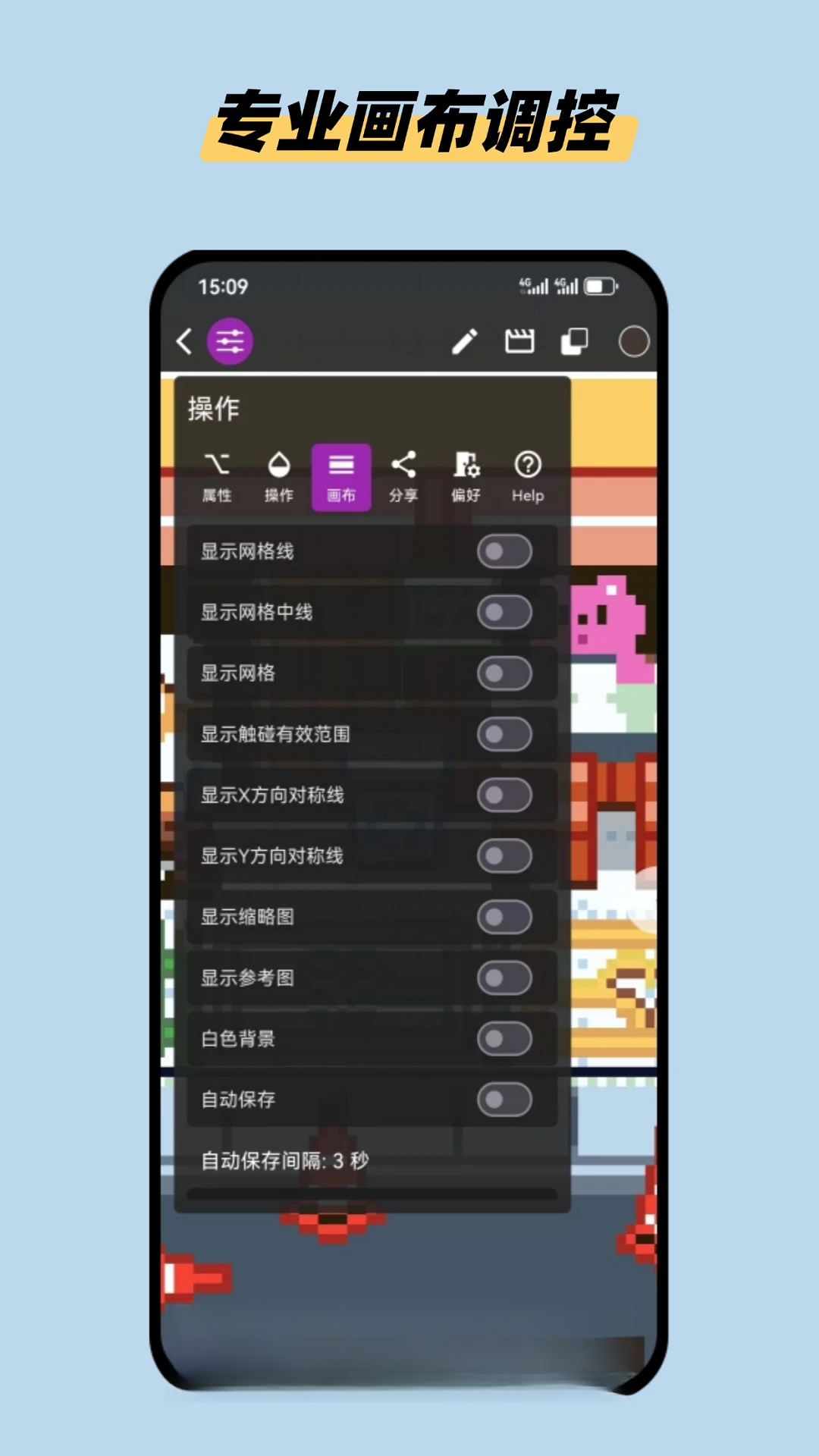 ������1.5.76 ƴ��ͼֽ���ɹ���