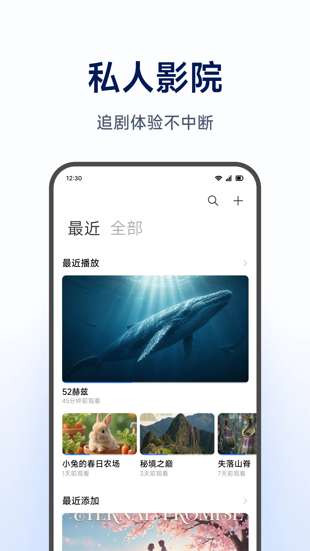 С�����ܴ洢1.0.9.481 ��ͥ���̹���