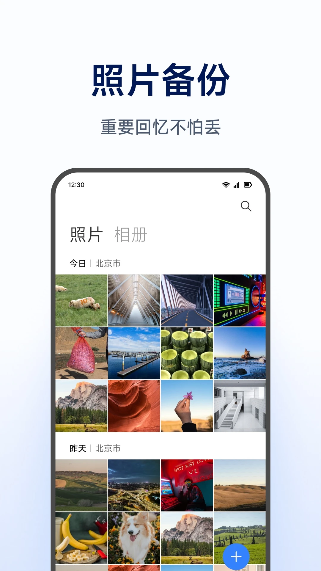 С�����ܴ洢1.0.9.481 ��ͥ���̹���