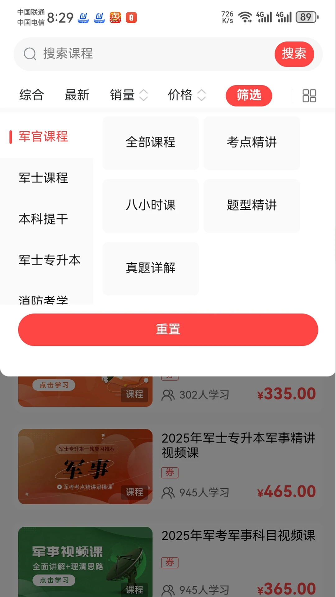 ��������2.1.52 ��������ˢ��