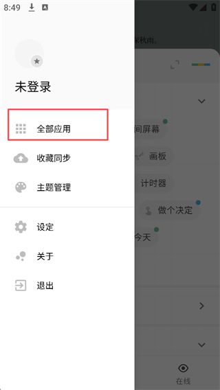 一个木函app官方版软件下载 工具箱功能列表与图片压缩文字处理界面