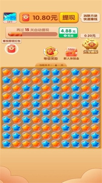 消除高高手 连消节奏与特殊块搭配示意图