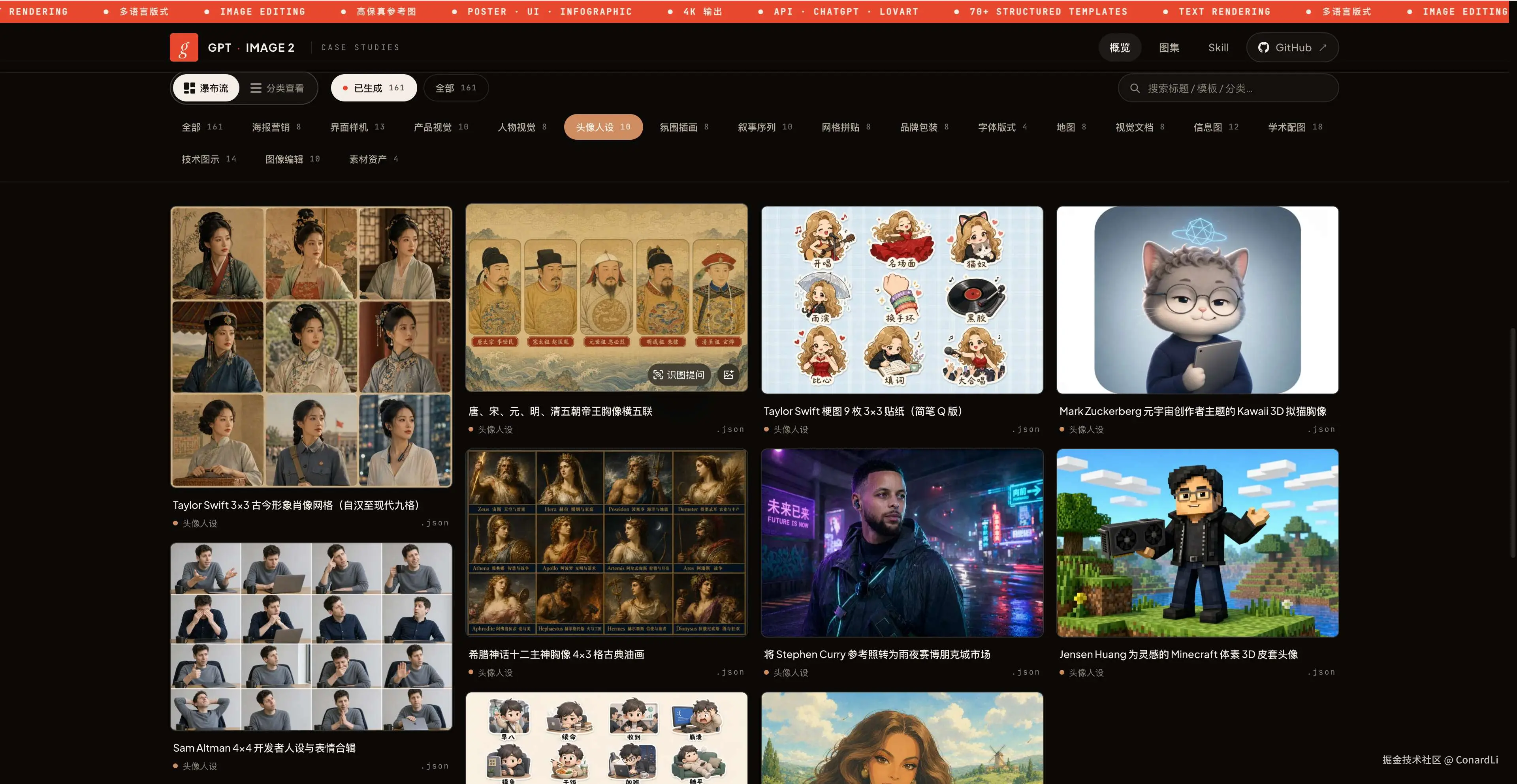 image2 Pro生图实测体验与效果分享 出图效果展示