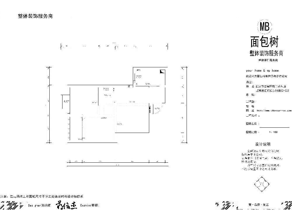 牛圈内部设计分区与通风采光布局图