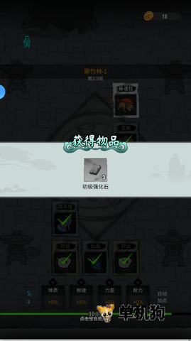 ��ң����1.0.37 ��������