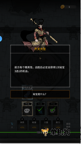 ��ң����1.0.37 ��������