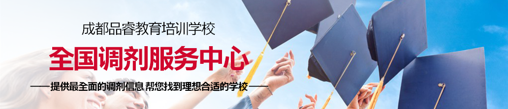 品睿MBA 课程安排 督学服务 模考现场