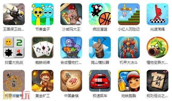 小郎游戏热门小游戏合集在线玩界面