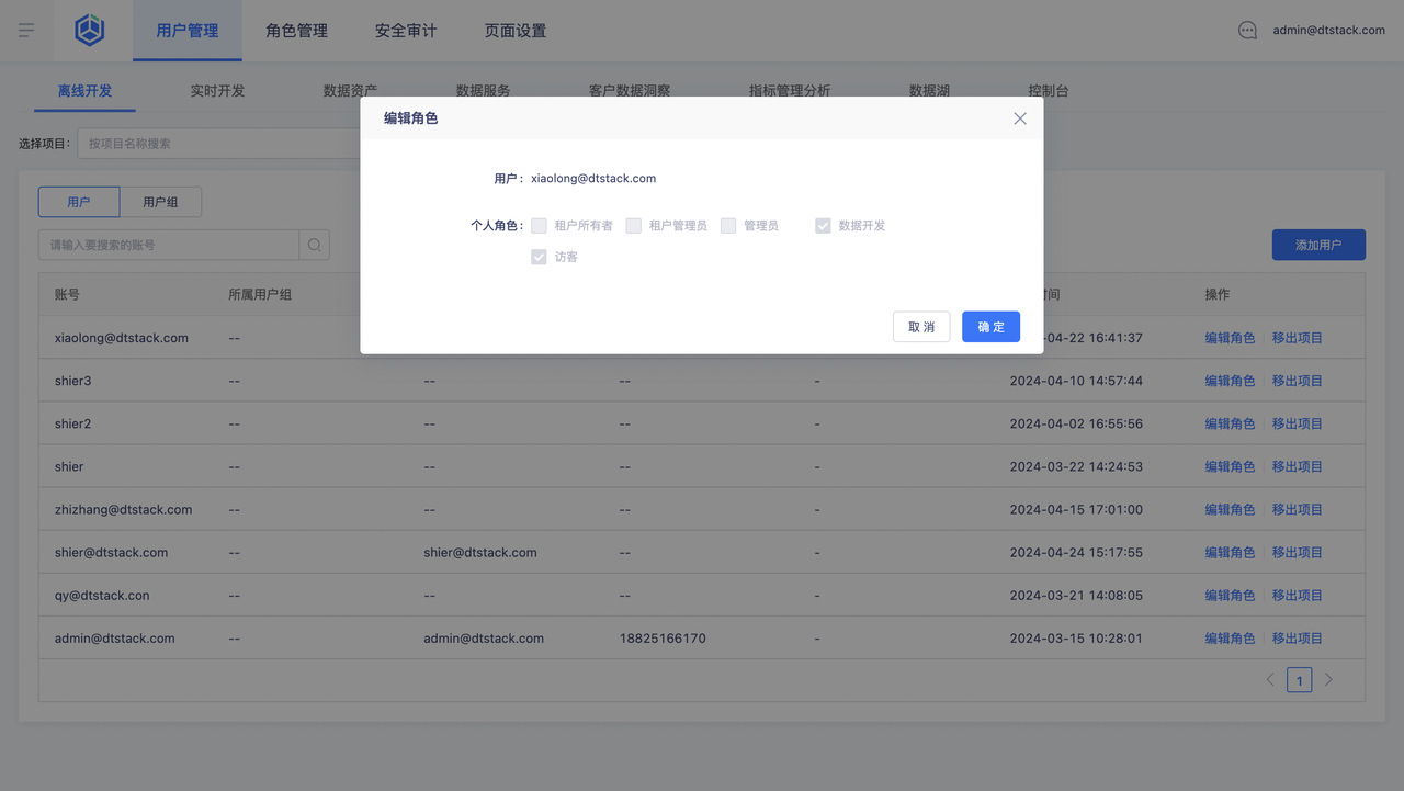 栈匠帮用户版 日常操作保存查询常见问题解决配图