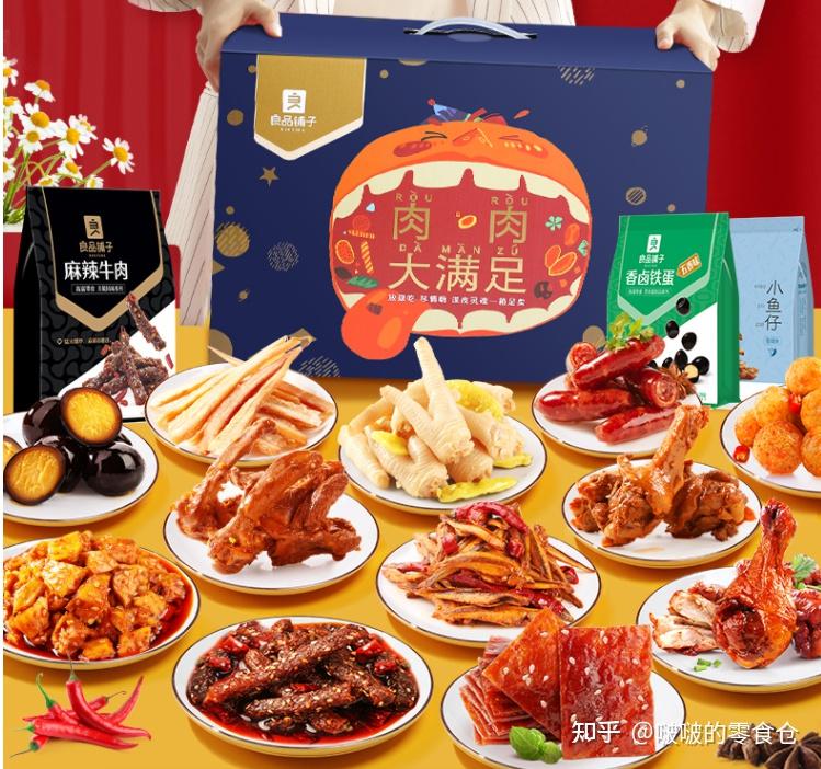 ��������ѡ��ʳ���������ʵ�� Ʒ��ḻ�Լ۱ȸ� �칫�Ҷڻ����