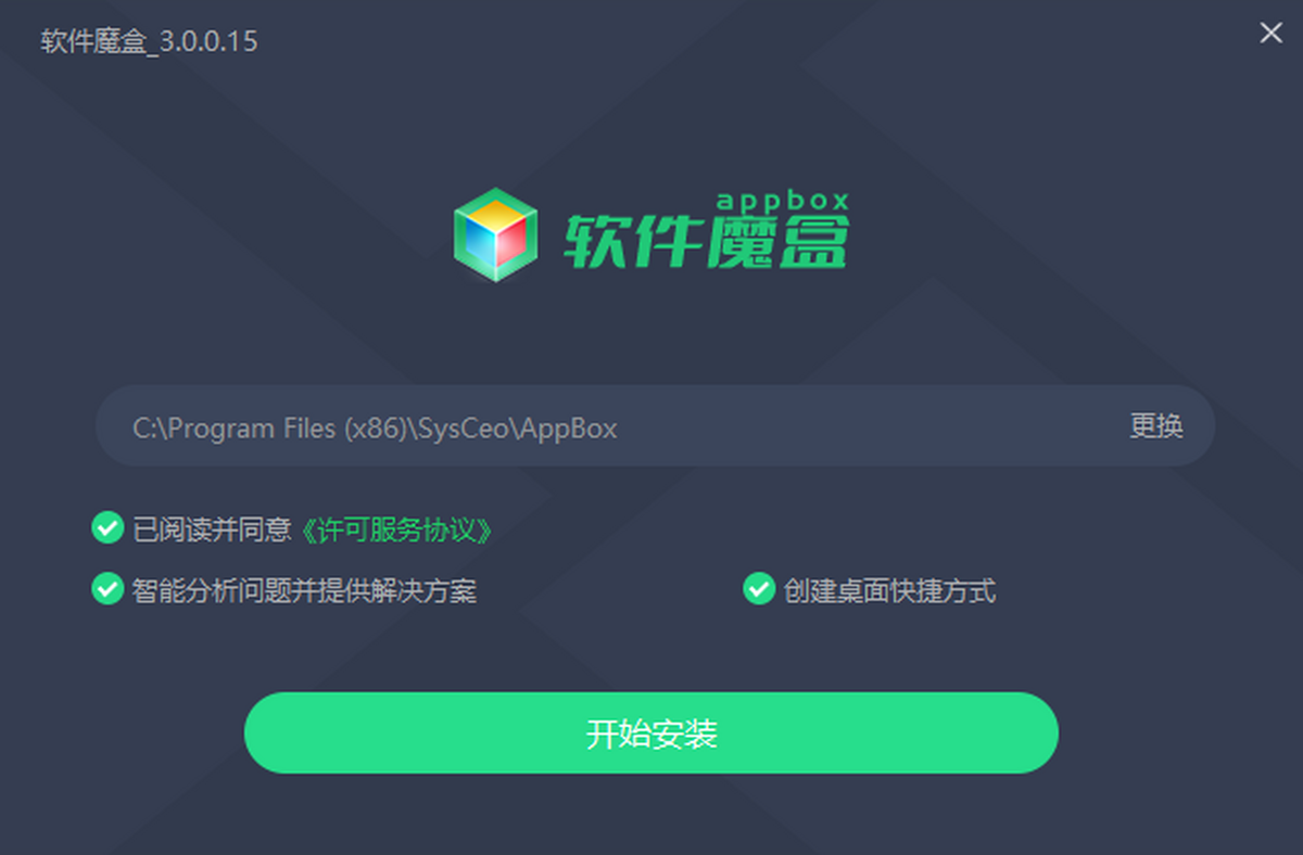 ��΢ħ�йٷ����°汾���� ��װ�������������Ų�����ʾ��