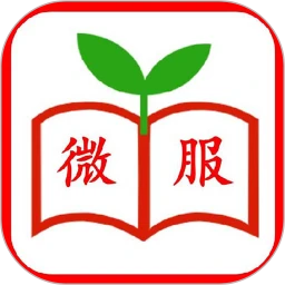 微服课堂1.2.25 移动学习助手