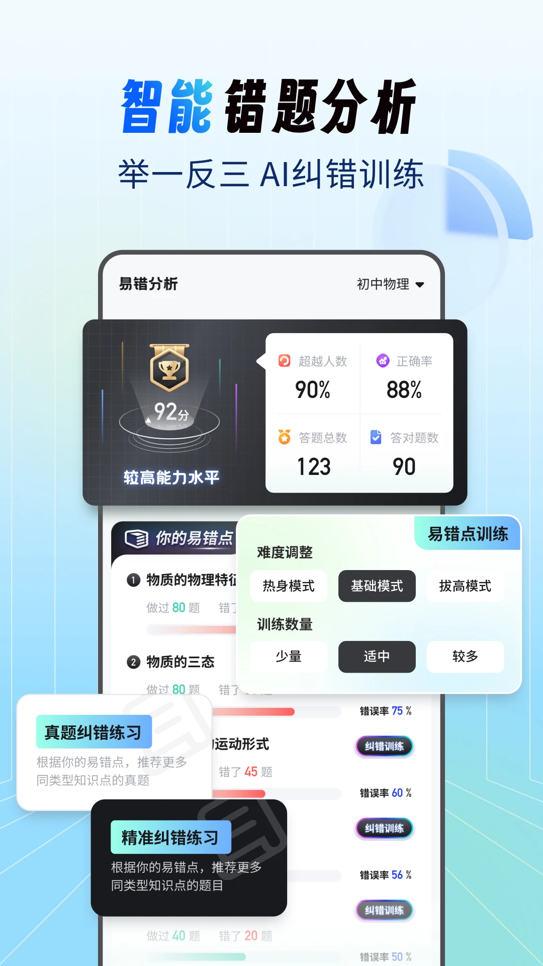 �����Ծ���1.0.6 �Ծ���Դ����