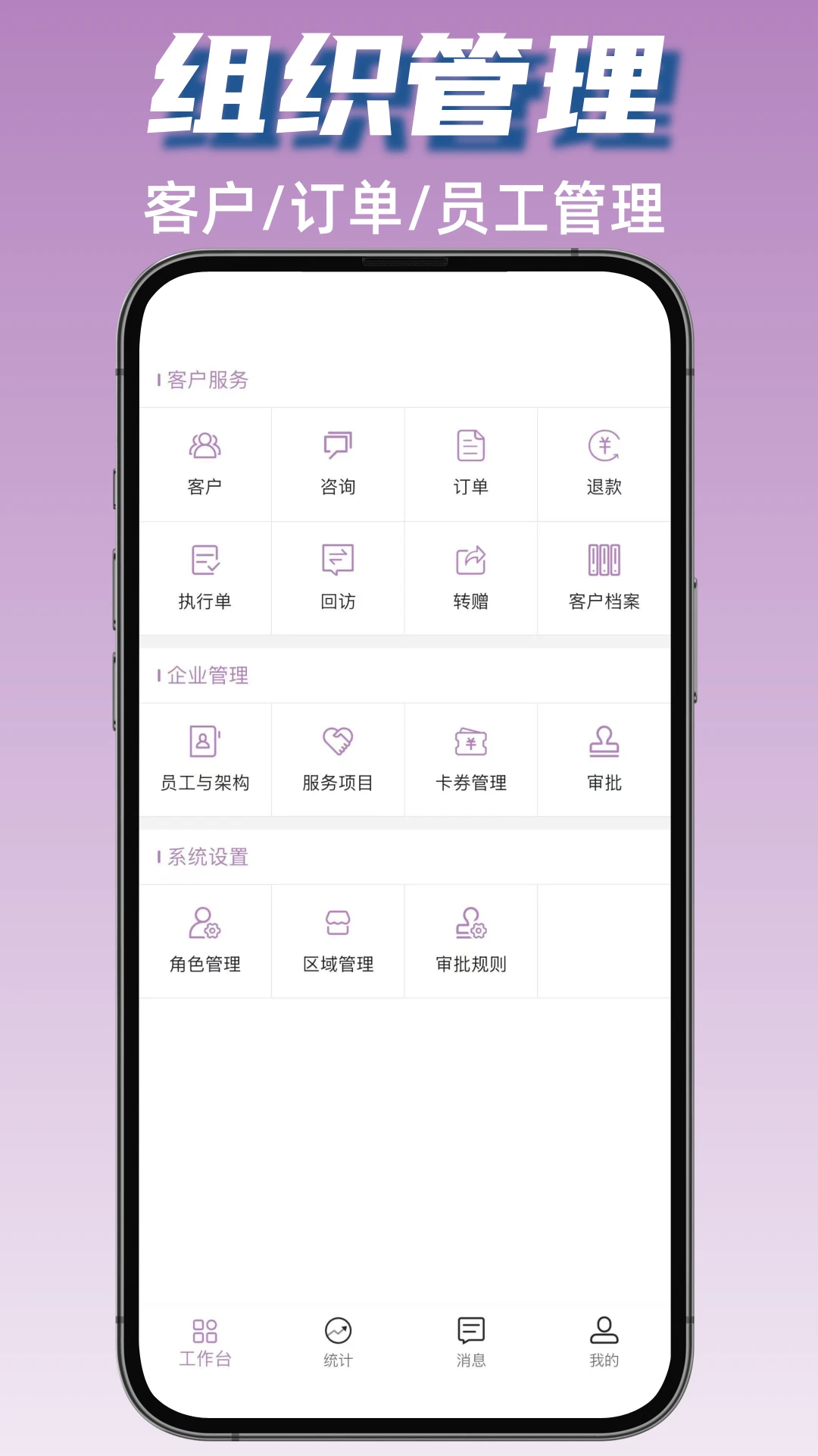 ������1.5.2 ��ҵ�ŵ����