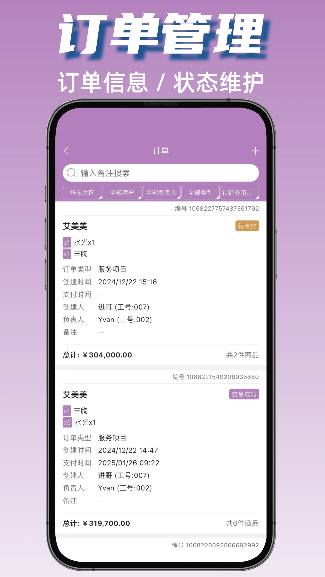 ������1.5.2 ��ҵ�ŵ����