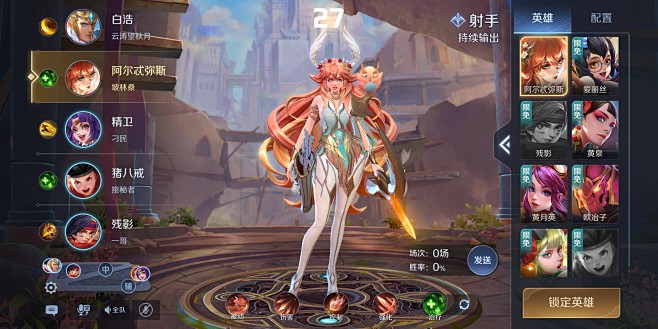 曙光英雄vivo渠道服登录界面与账号选择