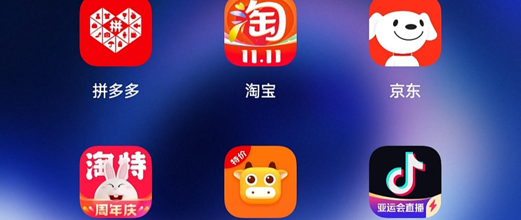 购宜购平台使用建议与避坑经验分享 购物车结算配图