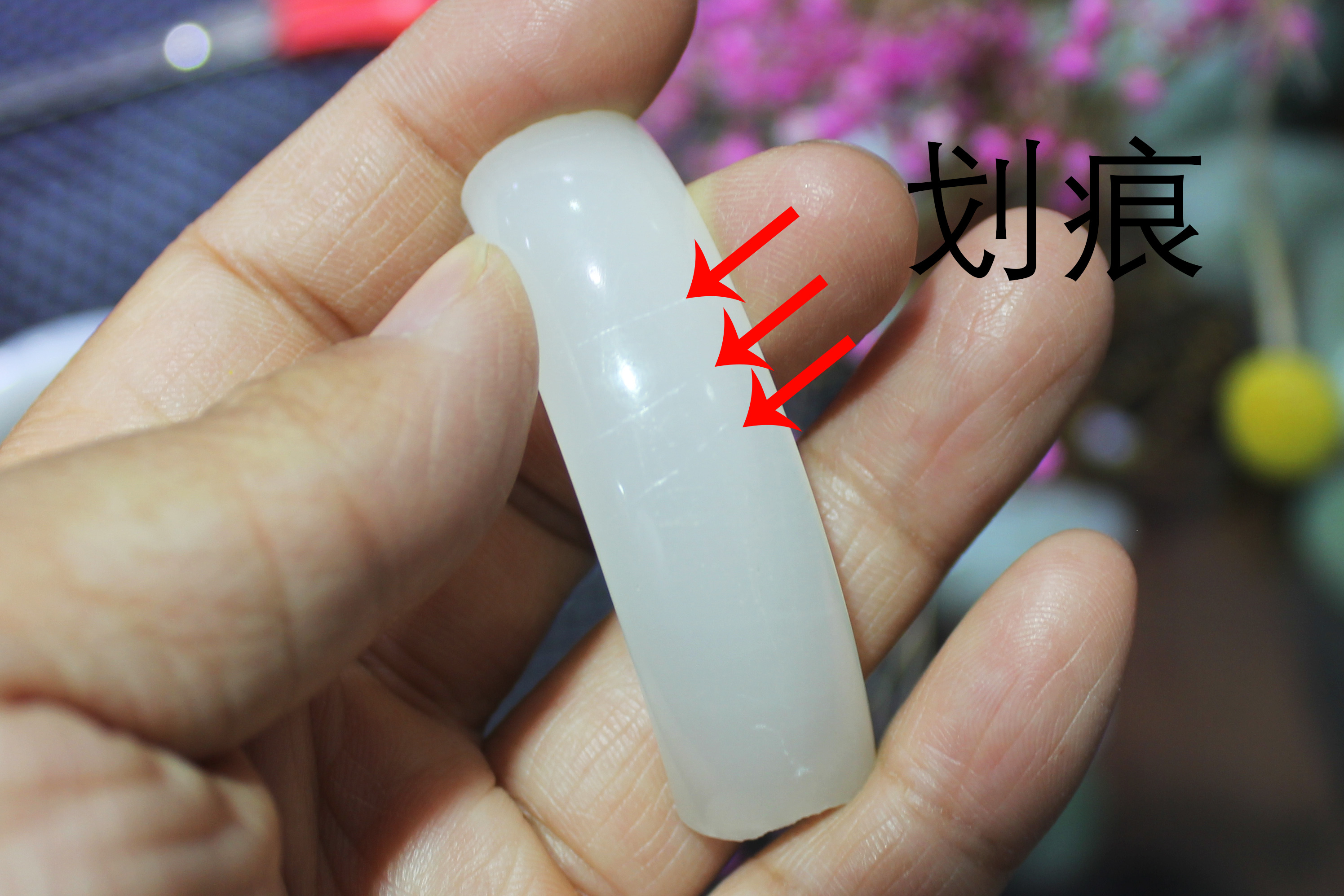 御府和田玉真假辨别实拍对比图