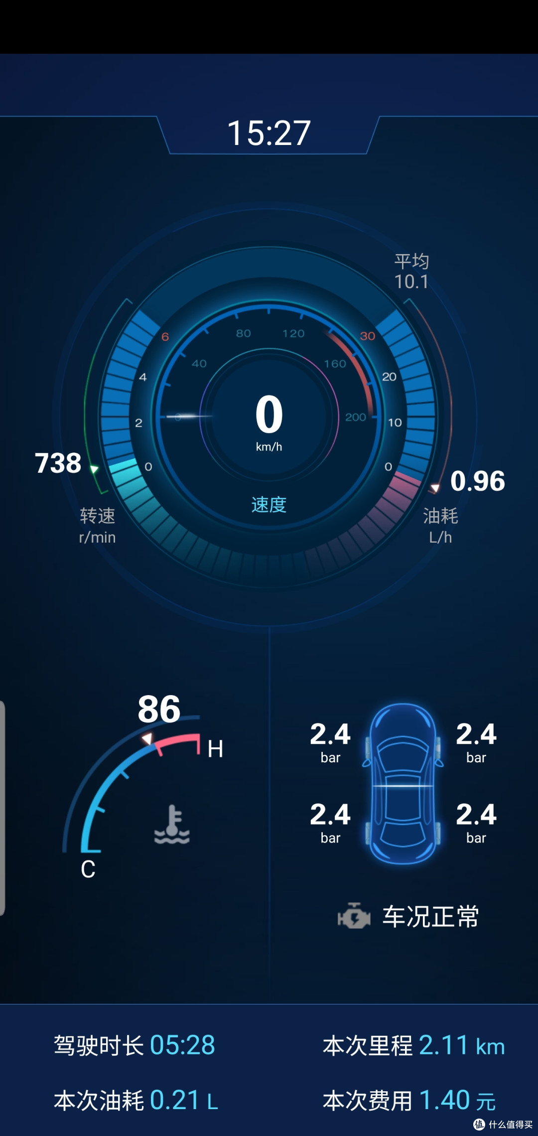 MINI驾驶指南app车辆状态胎压查看页面