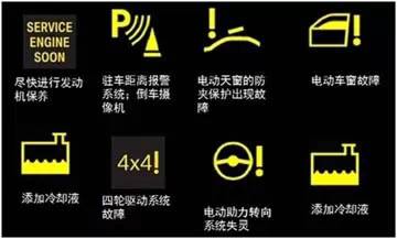 MINI驾驶指南app故障灯查询与新手问答页面