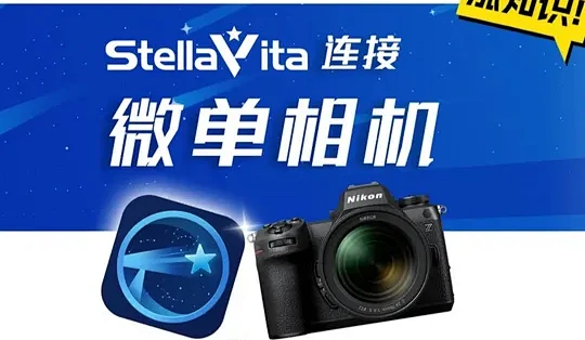 StellaVita 品牌产品实拍图 全系列产品展示