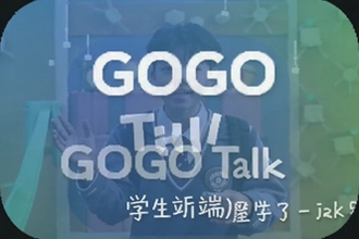 GOGO Talkѧ������ô�� ����������ʹ��ָ��