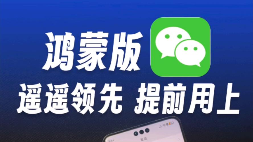 ΢�ź��ɰ汾 ���ذ�װ��� ��ΪӦ���г�����΢�ź��ɰ����