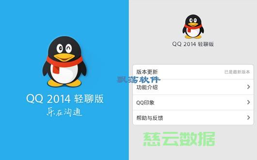 qq2019旧版本下载 安装包文件校验与安全检测配图