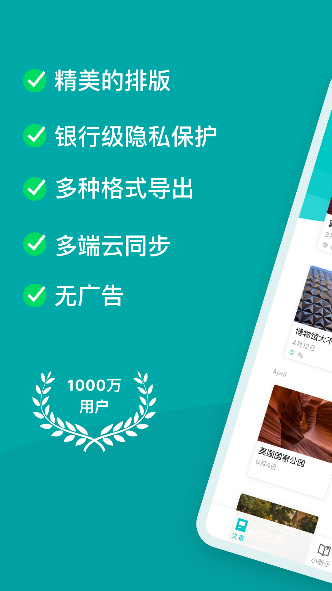 Zine下载2018最新版 免费获取安装包与使用体验总览