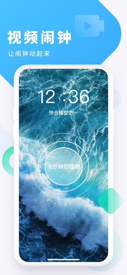 酷狗铃声2026最新版下载安装界面截图 铃声设置教程配图