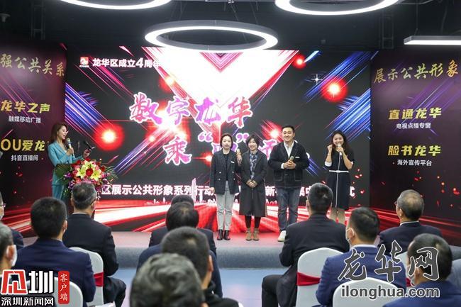 龙华融媒 社区活动本地新鲜事配图
