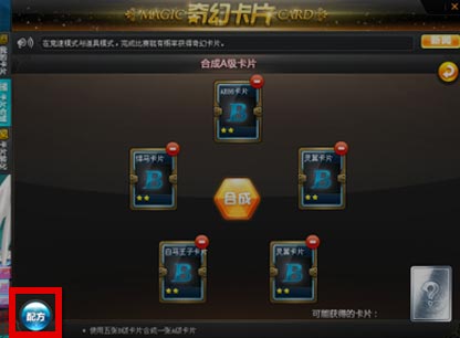 Ħ��С�ֶ�(QQħ����Ƭ���) ʵ��Ч�� �տ� ���� �ȶ��� �˺Ű�ȫ