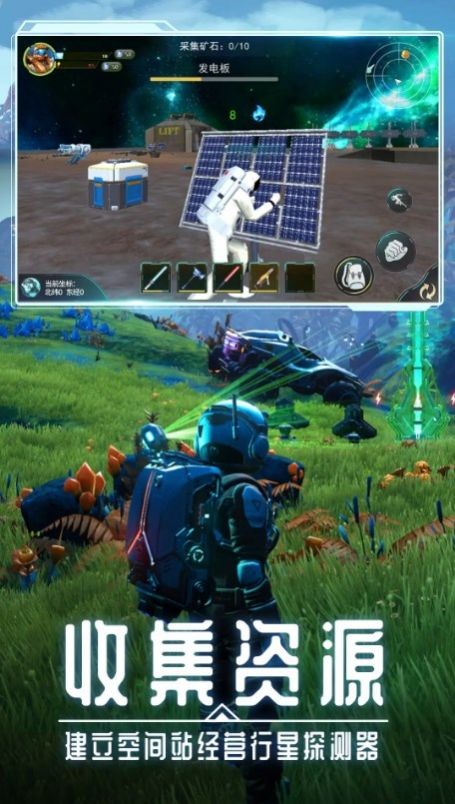 月球生存星空之下(Moon Survival: Under the Stars) 月球基地选址与陨石防护布局截图