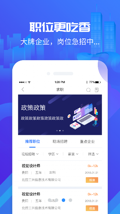 ���˲�APP����ƥ�����ʸ��Բ������ͼ