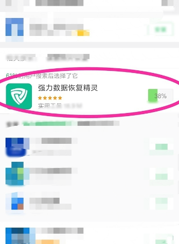 ������Ƭ�ָ����� �ֻ���ɾ��Ƭ�ָ�ȫ����ʵ����ͼ