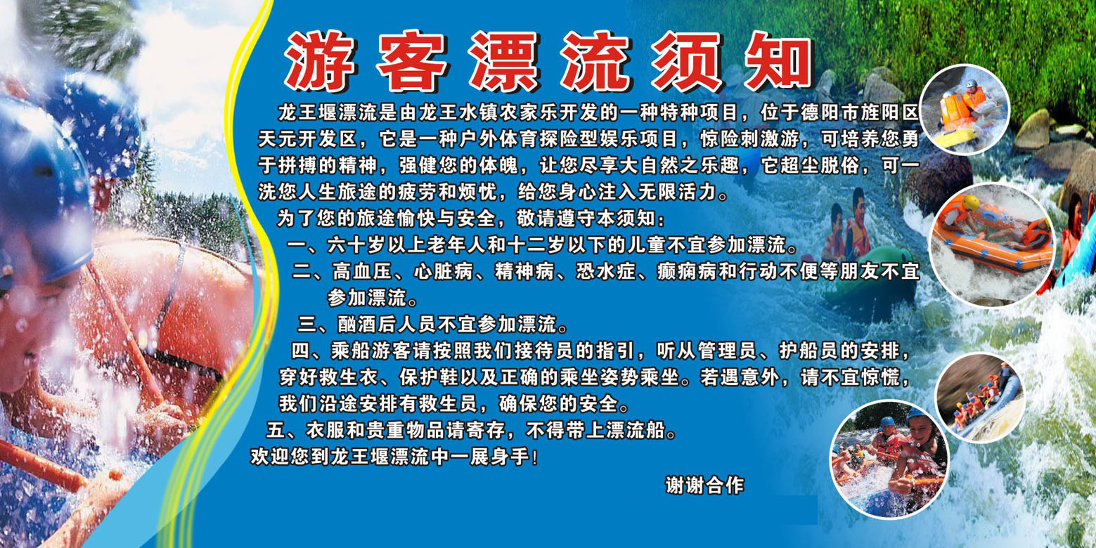 墨鱼环球出境游境外安全行程安排注意事项配图