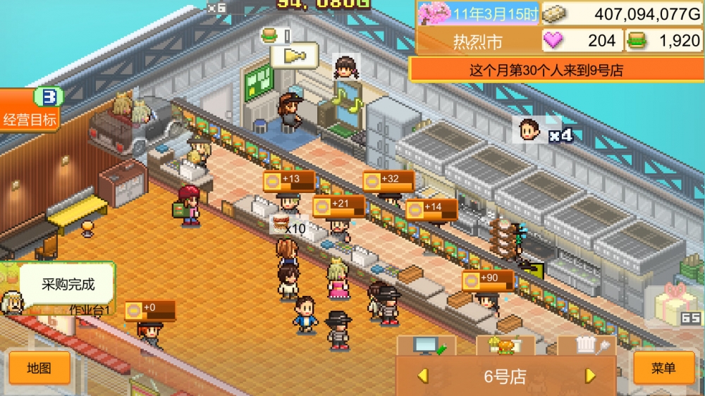 汉堡帝国巨头v1.13最新版 游戏内促销活动与收益数据界面