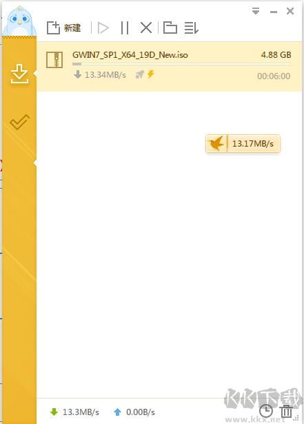 迅雷XVIP尊享版会员特权对比界面配图