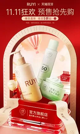 RUSYI实际使用场景与细节特写图 对应RUSYI品牌解析内容