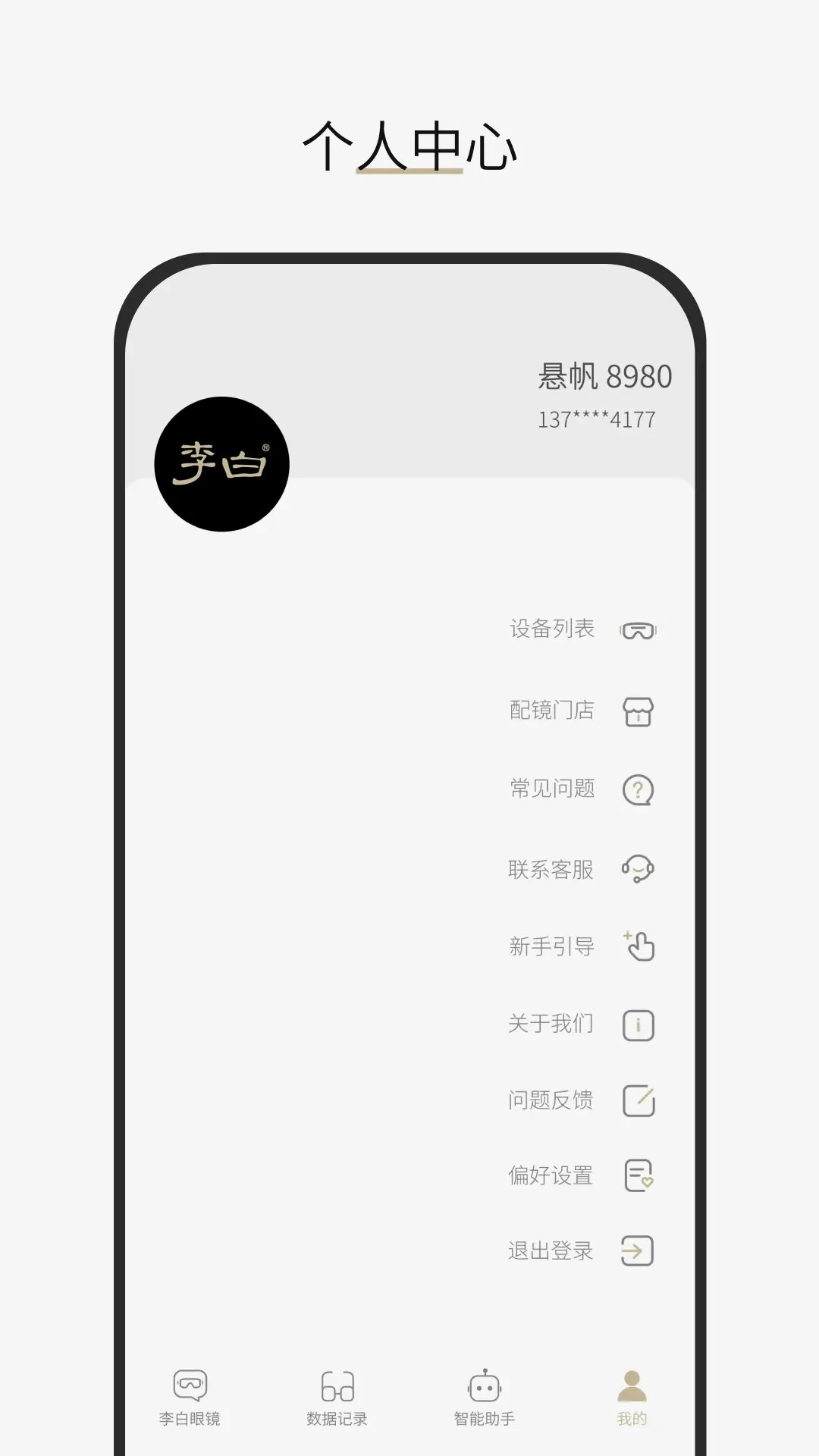 ����۾�2.0.56 �����侵����