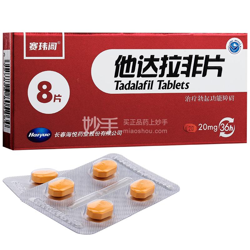 Medly安卓版编曲界面操作