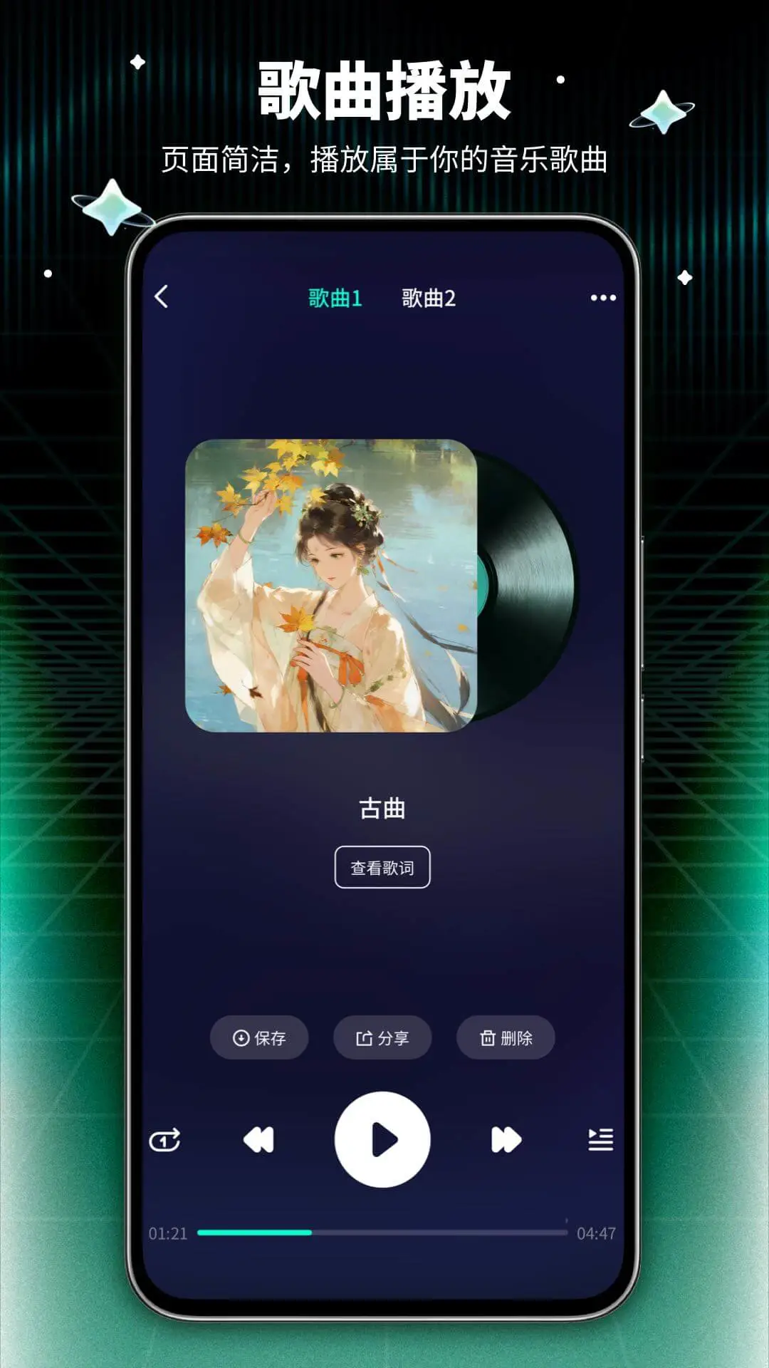 Medly(��������)5.0 �ƶ���������