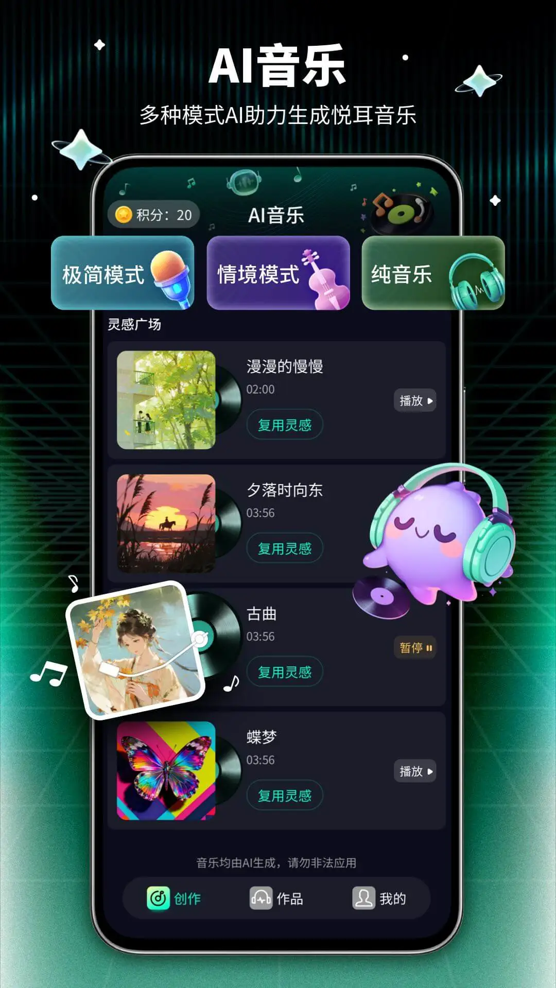 Medly(��������)5.0 �ƶ���������