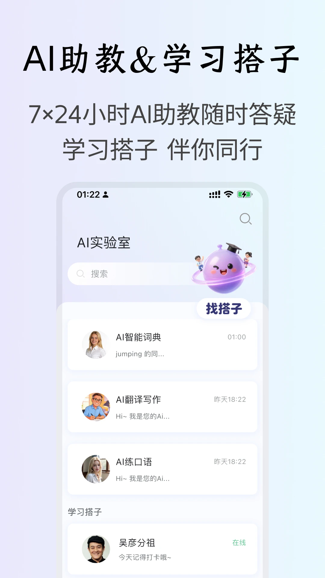 OKӢ��1.1.1 ���ʼ��乤��