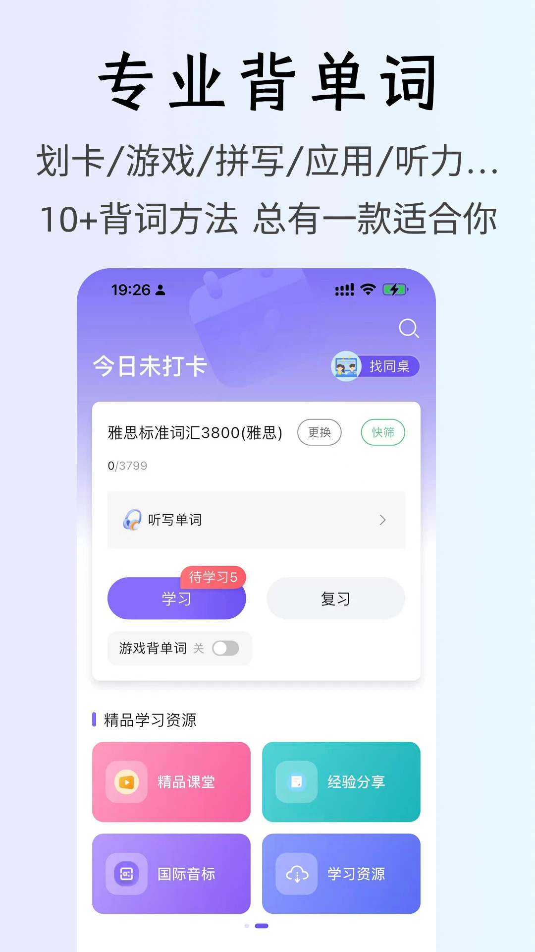 OKӢ��1.1.1 ���ʼ��乤��