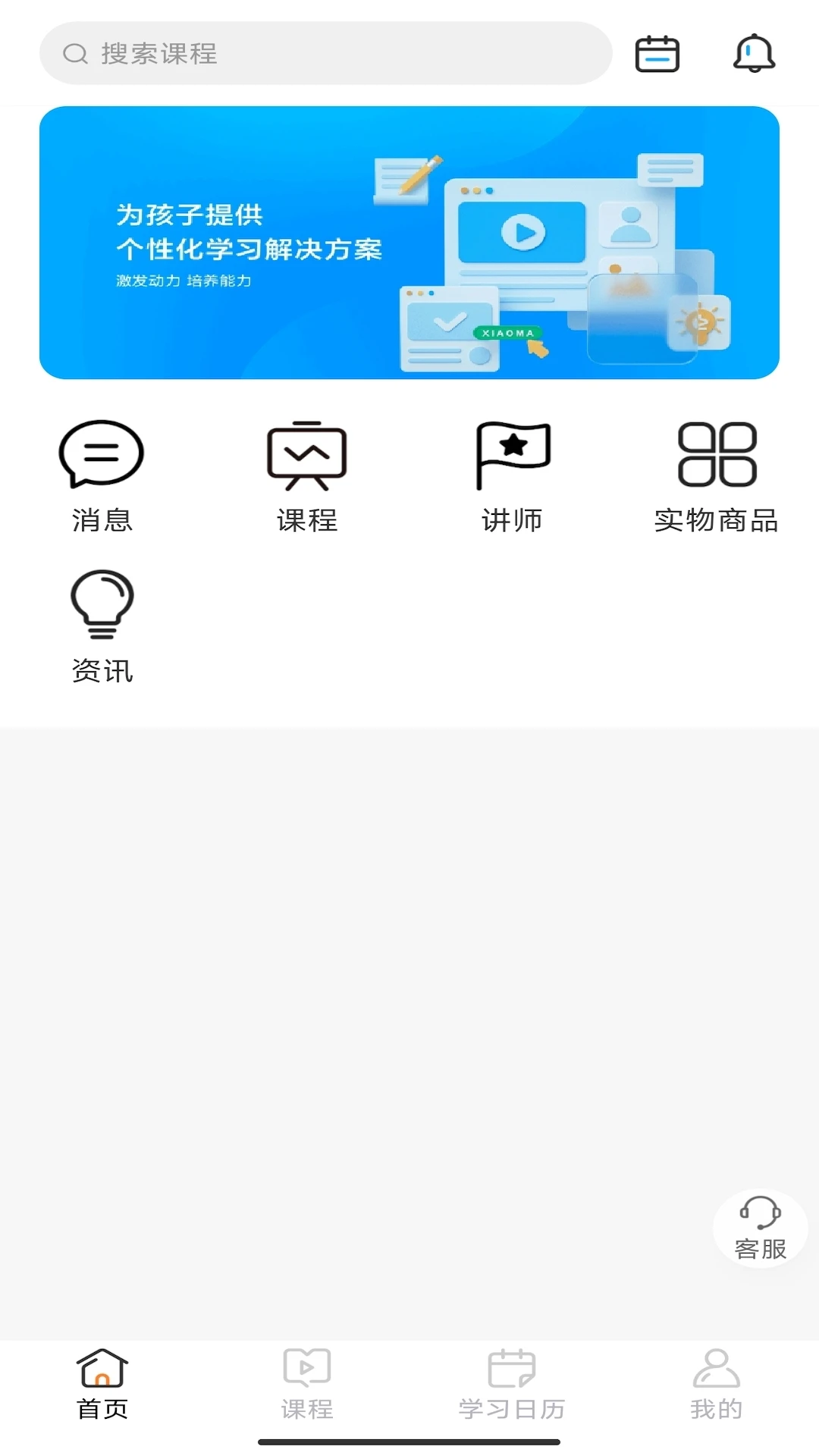 С����ѧ2.0.2 ľ������ѧϰ