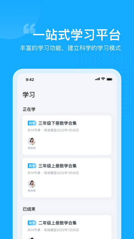 С����ѧ2.0.2 ľ������ѧϰ